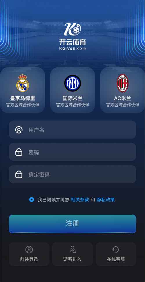 开云体育官网注册流程示意
